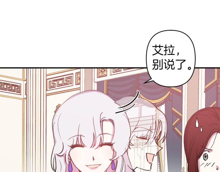 第66话 真的是他13