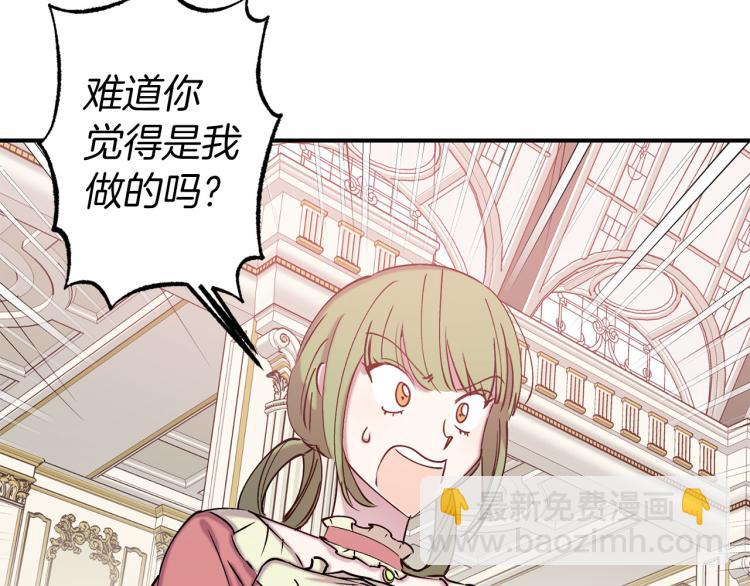 第66话 真的是他19