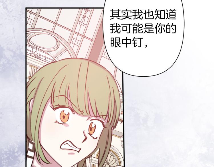 第66话 真的是他21