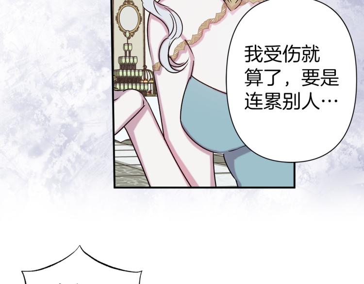 第66话 真的是他24