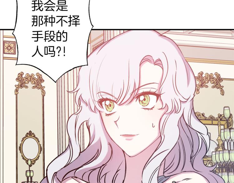 第66话 真的是他25