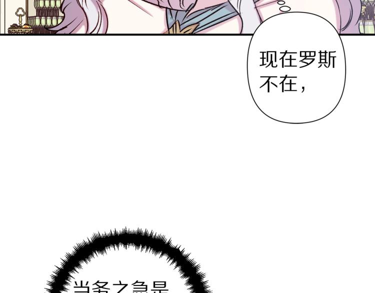 第66话 真的是他26