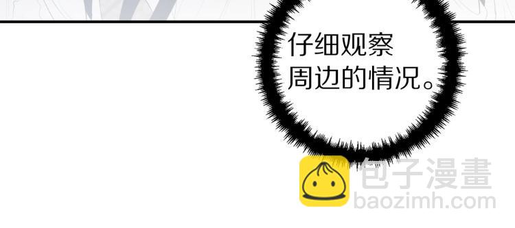 第66话 真的是他28