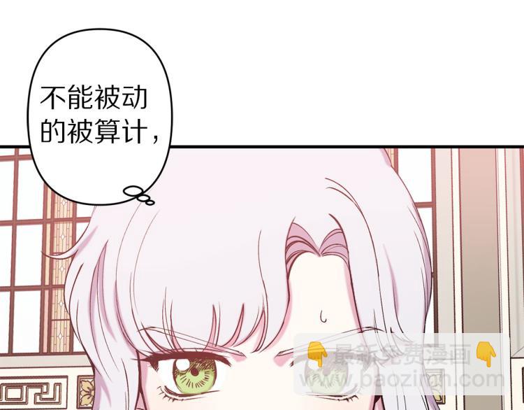 第66话 真的是他29