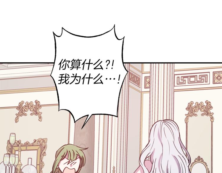 第66话 真的是他31