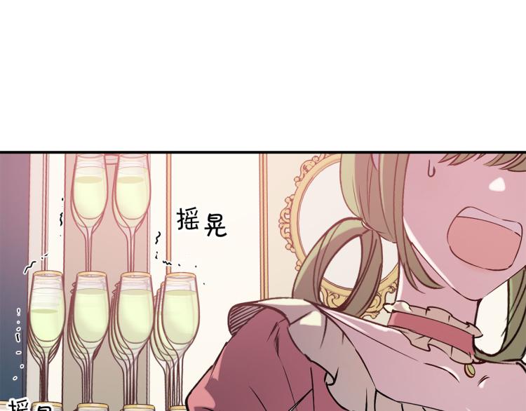 第66话 真的是他33