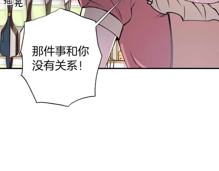 第66话 真的是他34
