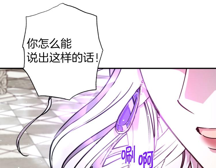 第66话 真的是他35