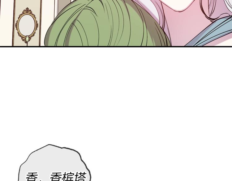 第66话 真的是他40