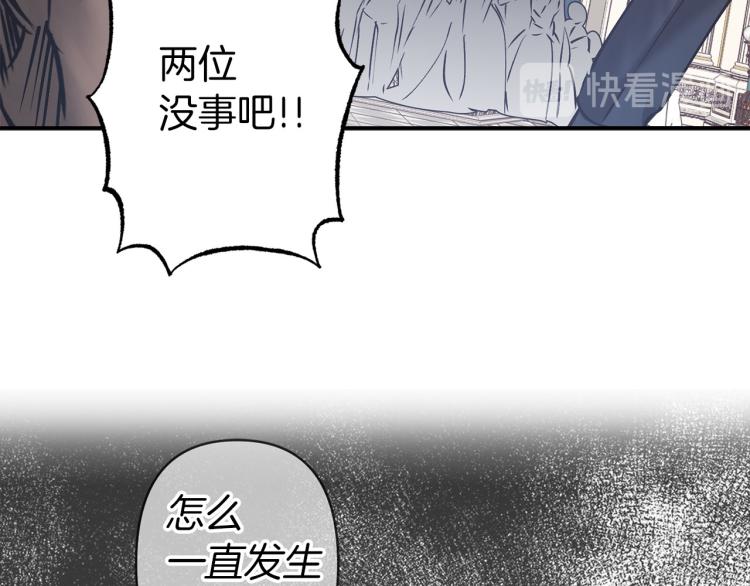 第66话 真的是他42