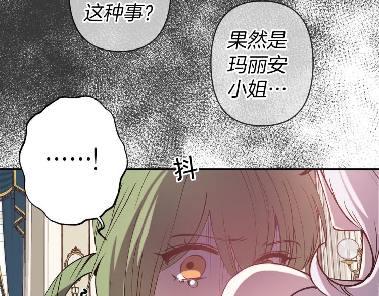 第66话 真的是他43