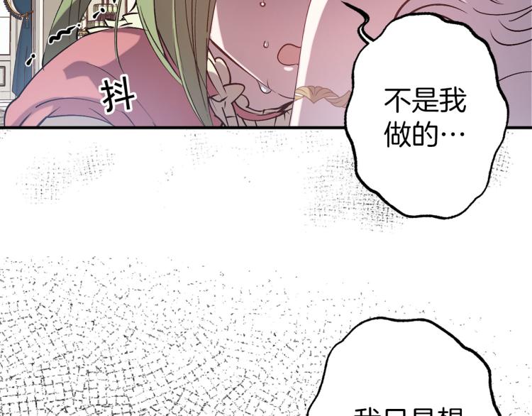 第66话 真的是他44