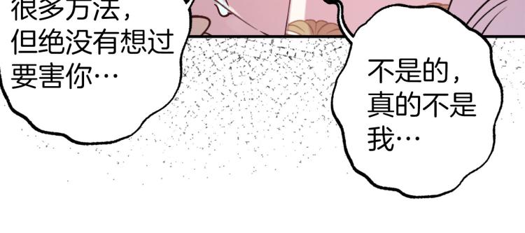 第66话 真的是他46