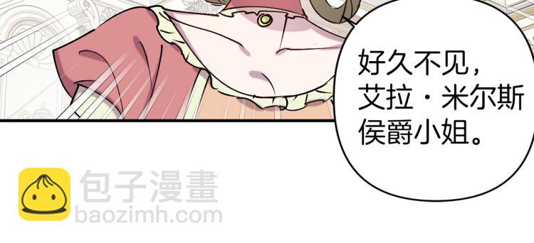 第66话 真的是他5