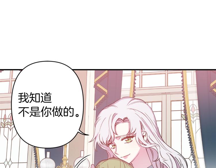 第66话 真的是他51
