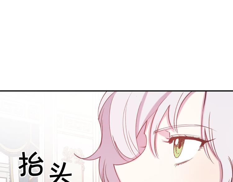 第66话 真的是他53