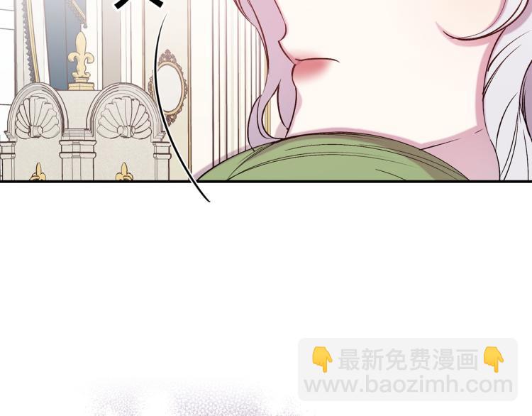 第66话 真的是他54