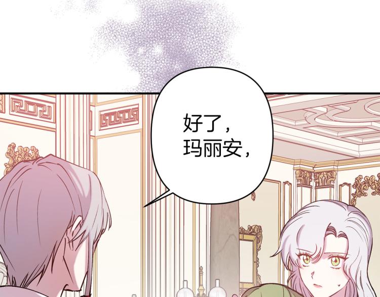 第66话 真的是他55