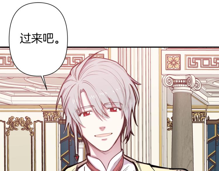 第66话 真的是他57