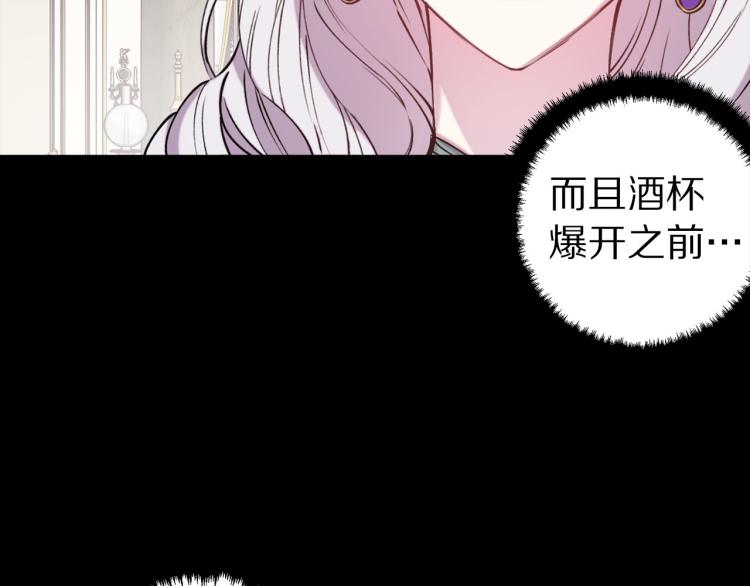 第66话 真的是他60