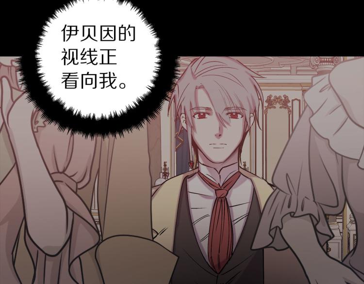 第66话 真的是他61