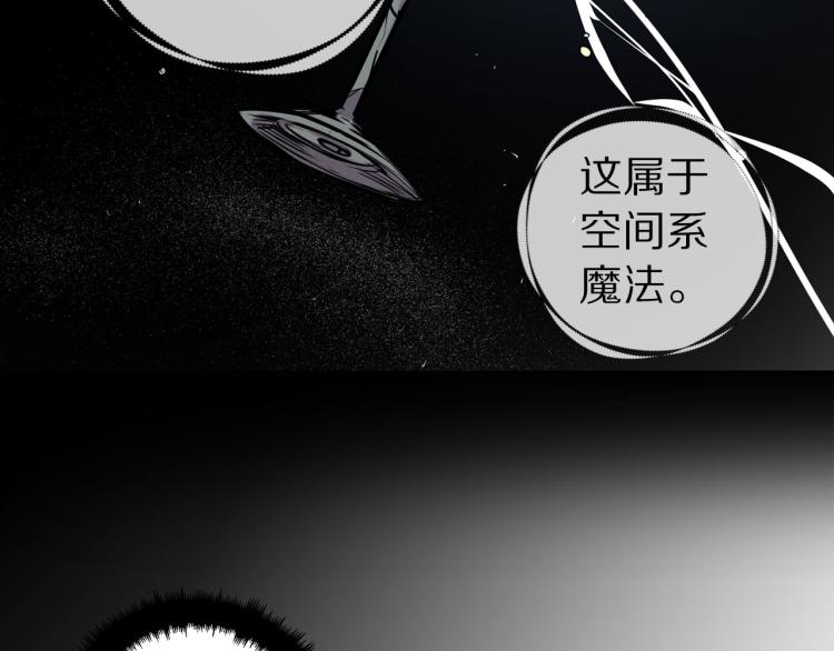 第66话 真的是他64