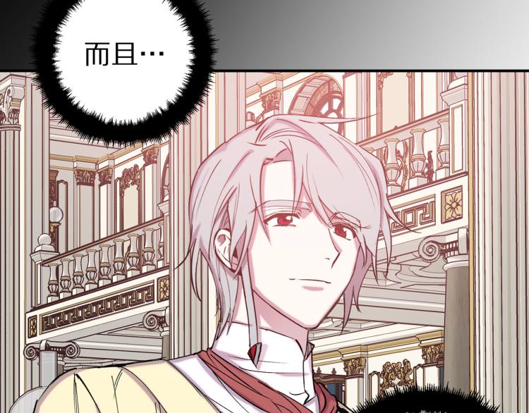 第66话 真的是他65