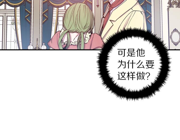 第66话 真的是他68