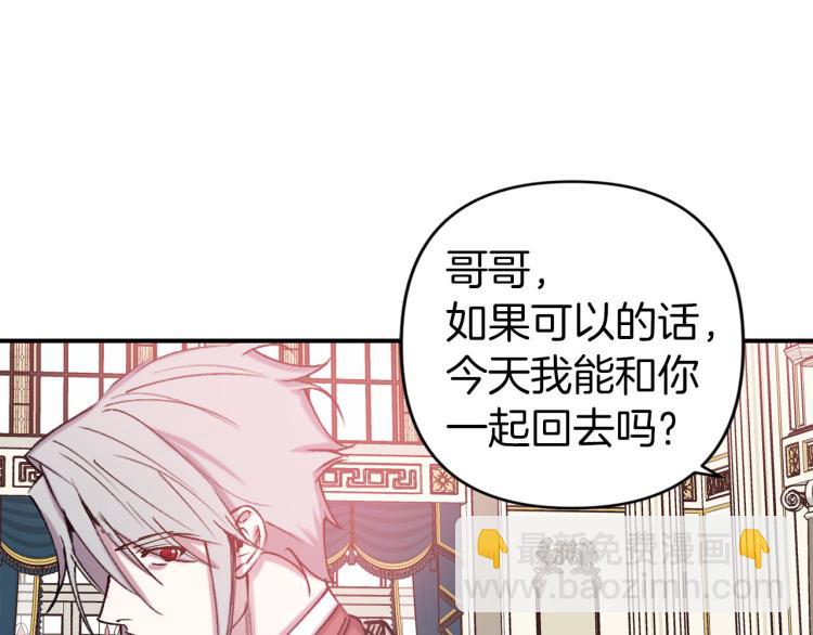 第66话 真的是他69