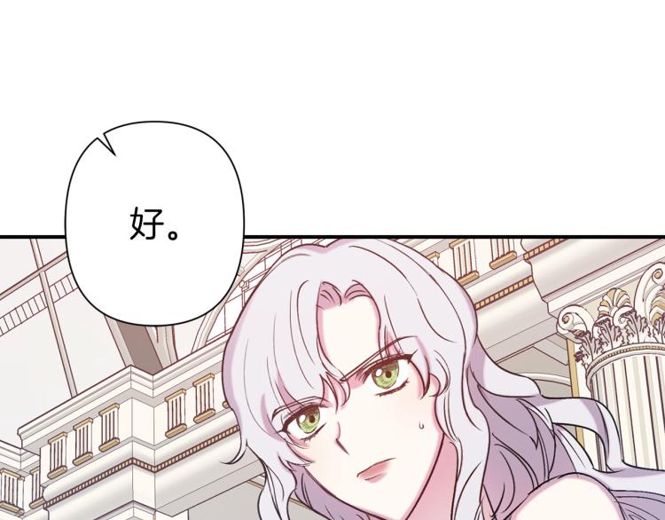 第66话 真的是他71
