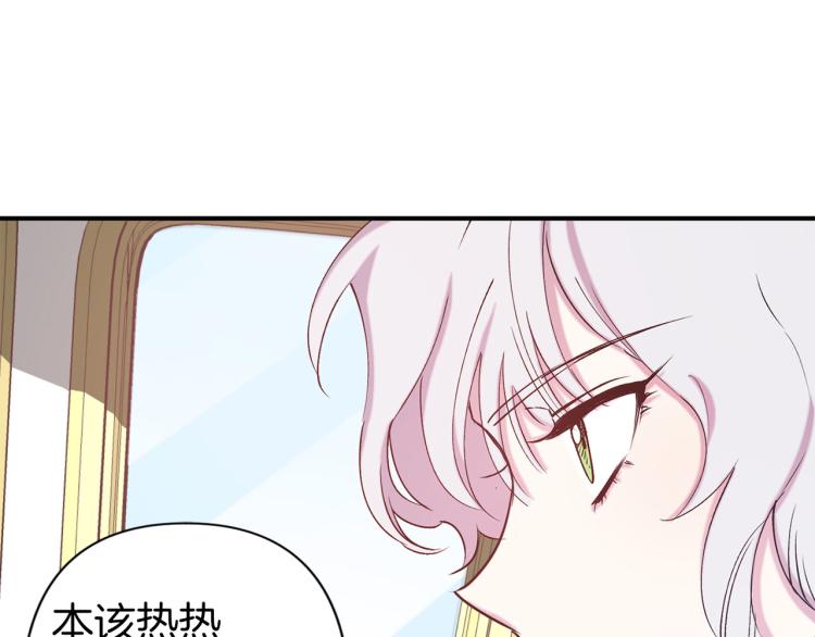 第66话 真的是他75