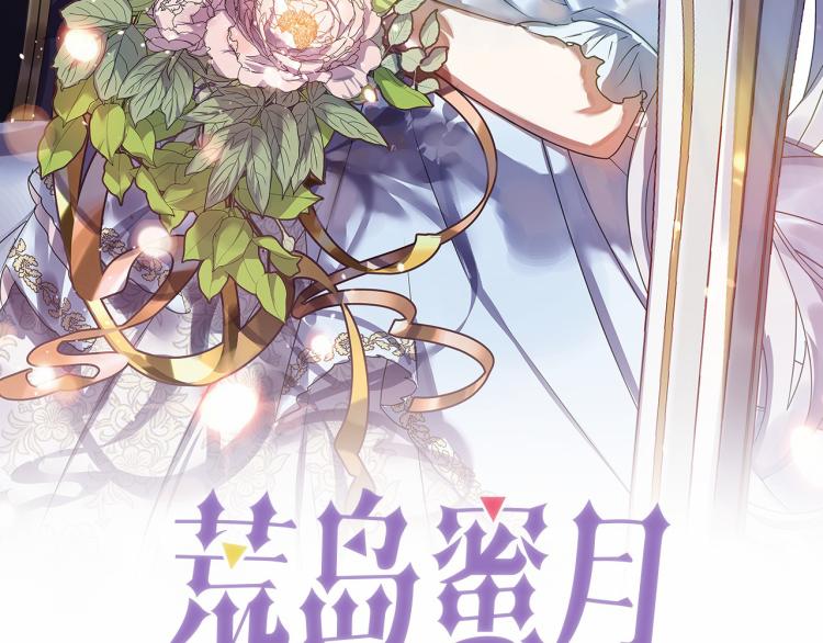 第66话 真的是他8