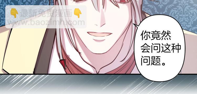 第66话 真的是他82