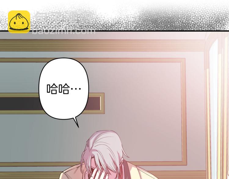 第66话 真的是他83