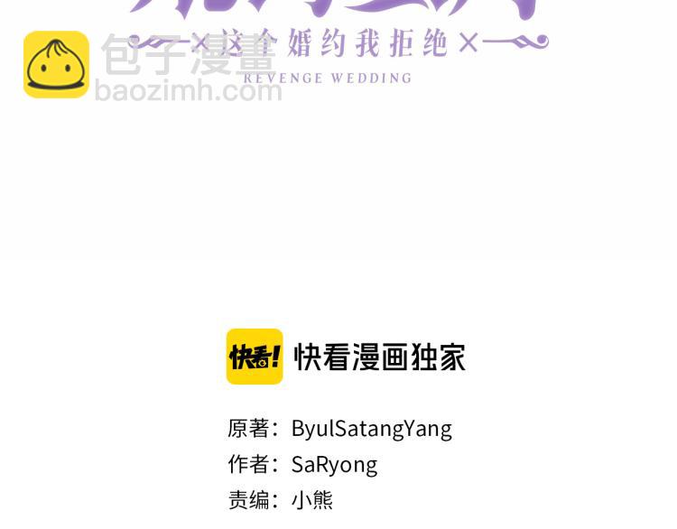 第66话 真的是他9