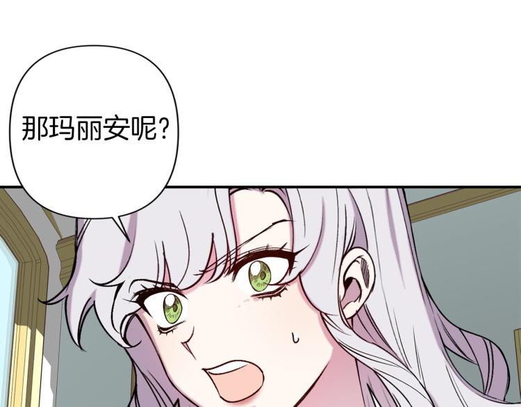 第66话 真的是他91