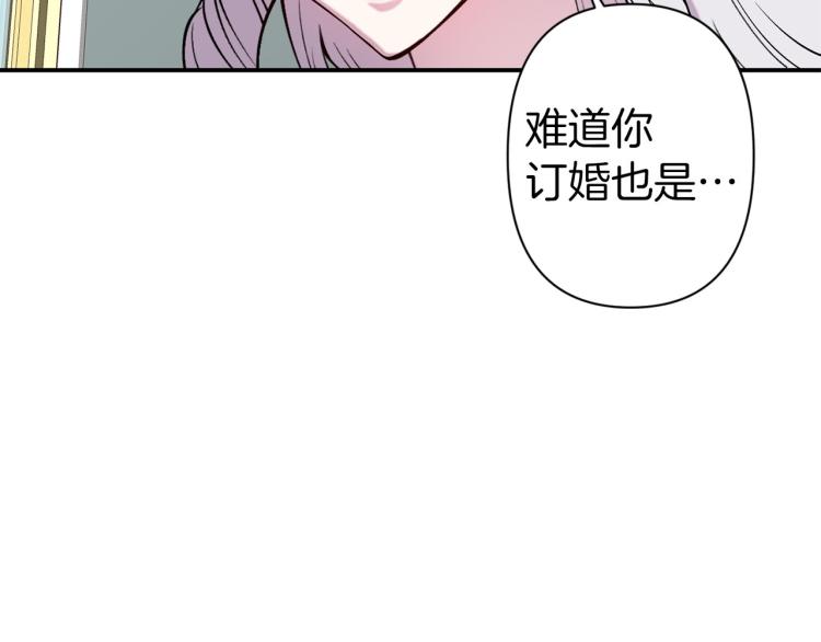 第66话 真的是他92