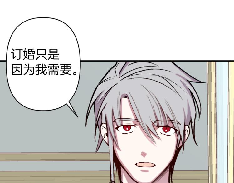 第66话 真的是他93