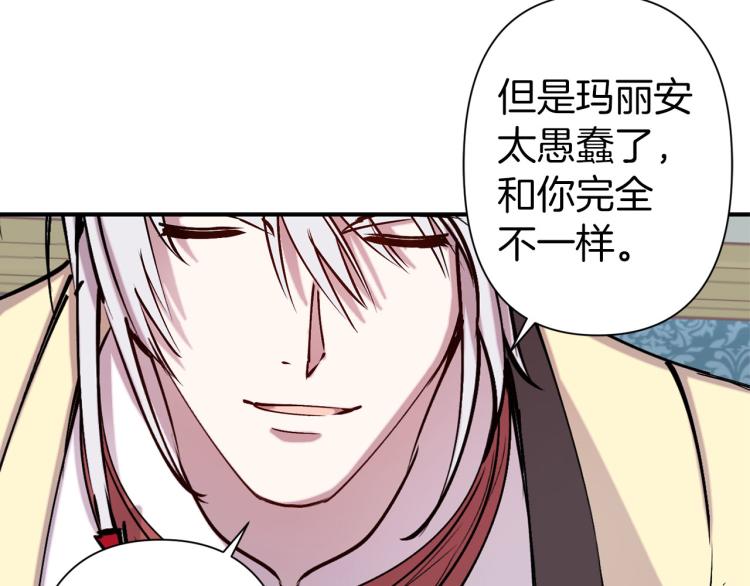 第66话 真的是他95
