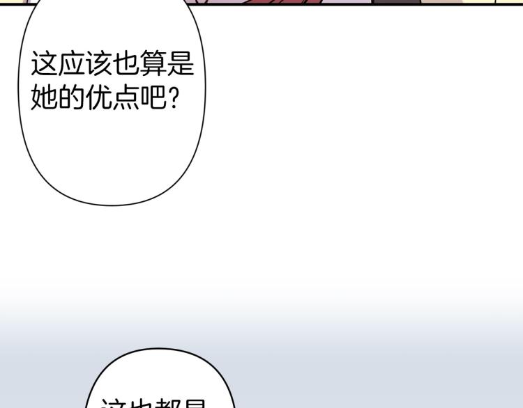 第66话 真的是他96