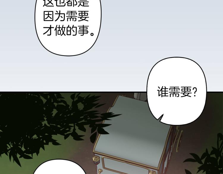 第66话 真的是他97