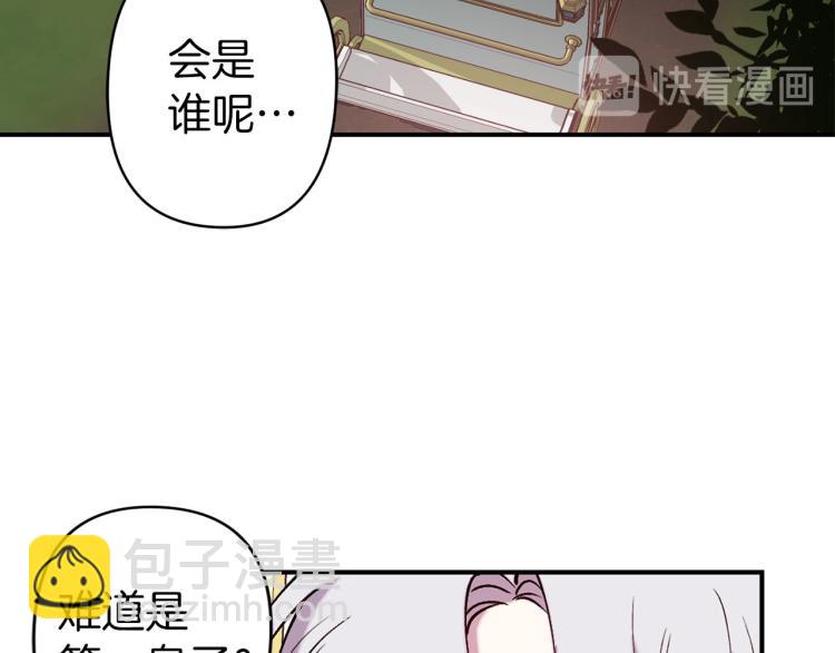 第66话 真的是他98