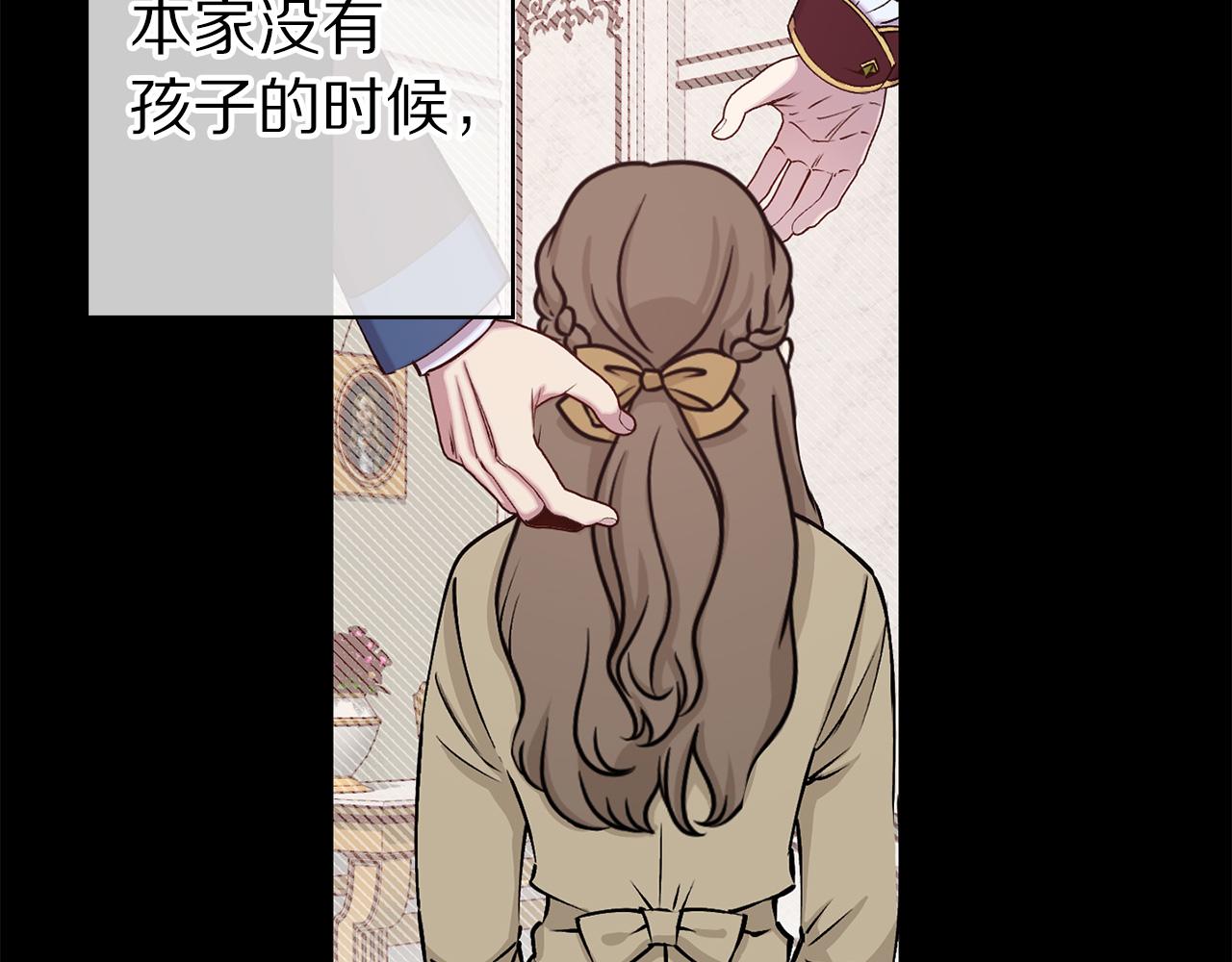 第67话 我十分讨厌你10