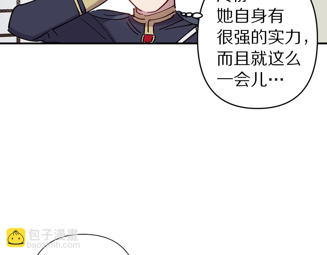 第67话 我十分讨厌你101