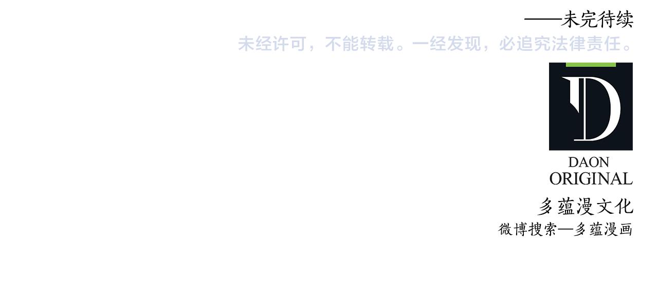 第67话 我十分讨厌你112