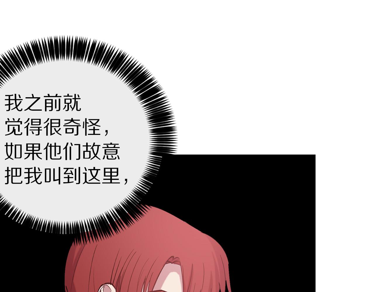 第67话 我十分讨厌你114