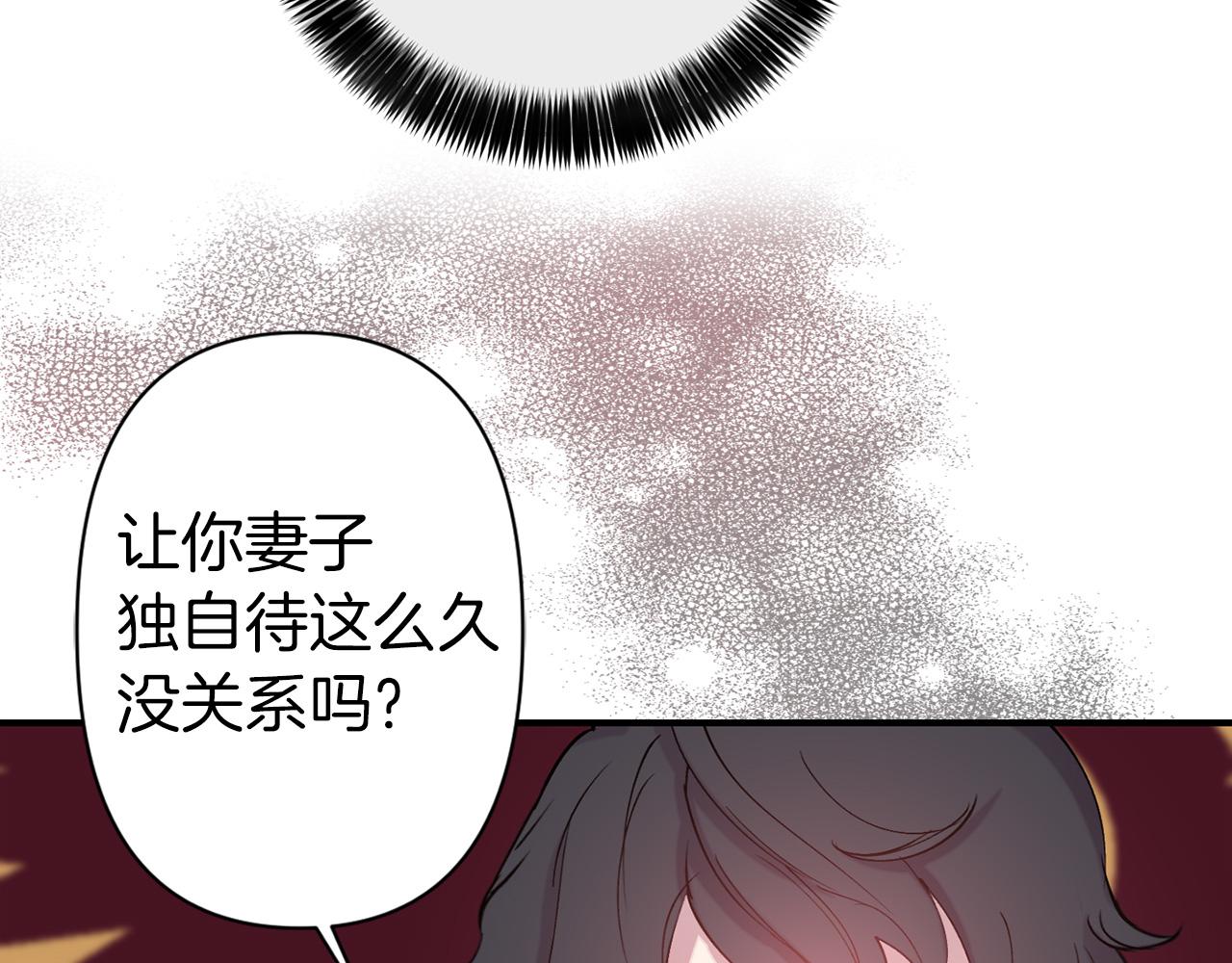 第67话 我十分讨厌你116
