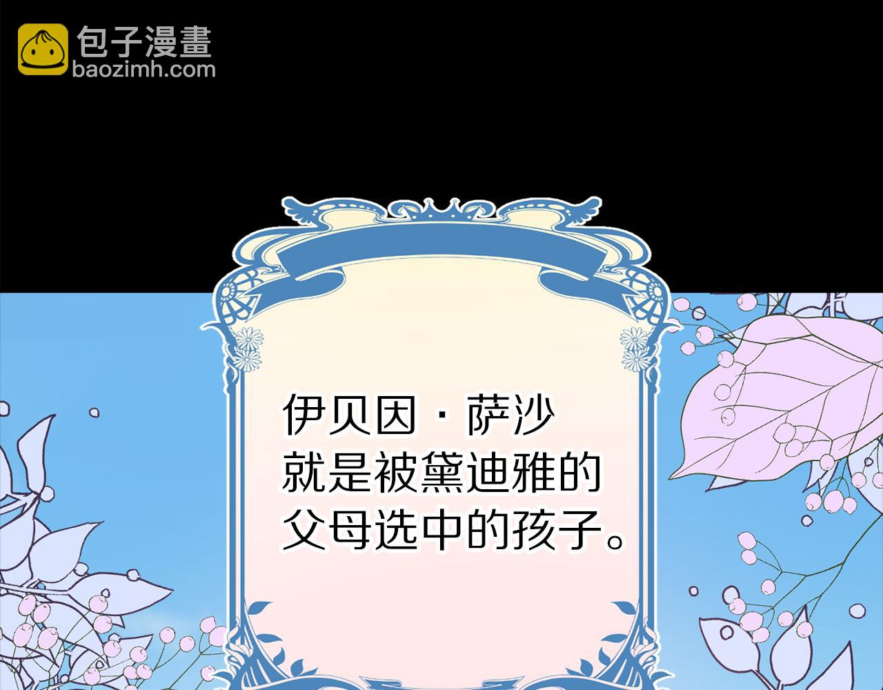 第67话 我十分讨厌你12