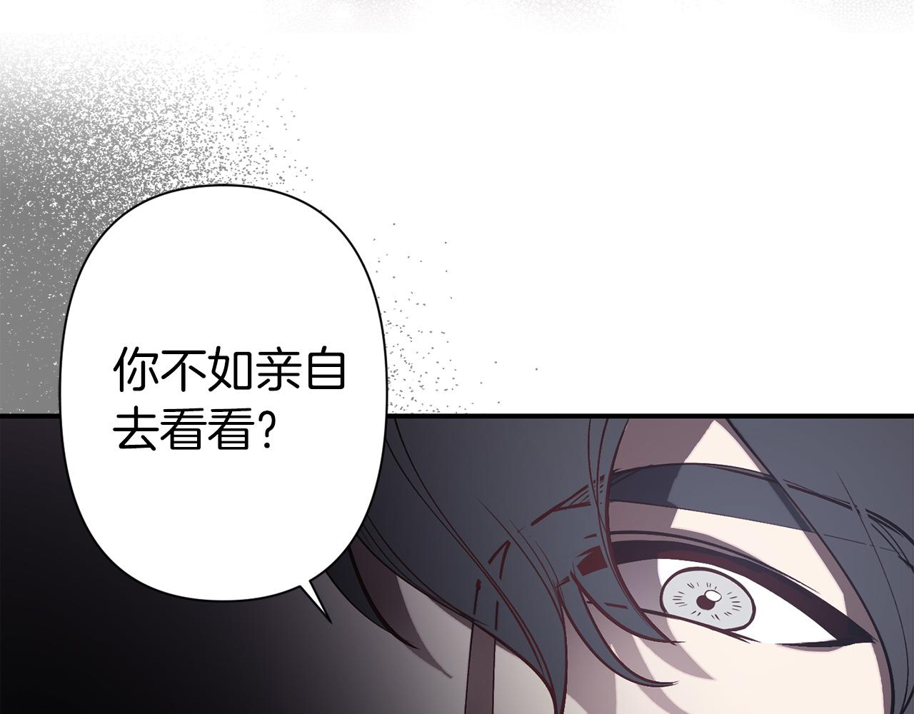 第67话 我十分讨厌你120