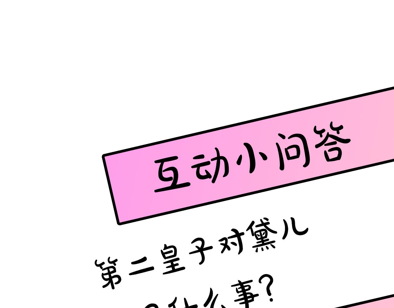 第67话 我十分讨厌你123